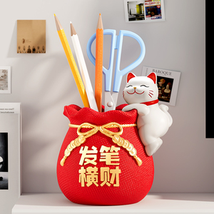 Porte-stylo Chat porte-bonheur, Organisateur de bureau Sac de la Fortune, Rangement mignon en forme de sac d'argent pour étudiants, bureau, cadeau d'anniversaire - Product Image 1