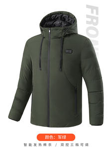 Topgear Nouveau Style USB <span class=keywords><strong>Veste</strong></span> Chauffante Personnalisation Coupe-Vent Imperméable Vêtements <span class=keywords><strong>de</strong></span> <span class=keywords><strong>Ski</strong></span> pour Hommes Randonnée et Trekking en Hiver - Product Image 6