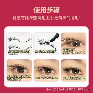 ลาคานาคุขนตาปลอมแบบเต็มแถบ แถบใสแบบชิ้นเดียว ให้ความยาวเป็นธรรมชาติ ดูเพรียวบาง ให้เอฟเฟกต์ 3 มิติ สำหรับการสวมใส่ในชีวิตประจำวัน - Product Image 5