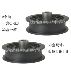 ลูกรอกเครื่องตัดหญ้า Ningbo Quanpin รุ่น A12207 แพ็ค 2 ชิ้น 532194327 สำหรับอุปกรณ์เสริมเครื่องตัดหญ้า - Product Image 1