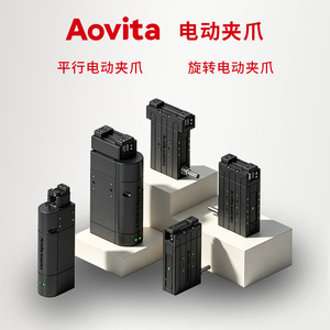 Aovita กริปเปอร์อัจฉริยะแบบยืดหยุ่นปรับตัวได้, กริปเปอร์ไฟฟ้าเซอร์โวนิ้วซีรีส์0.5kW 24V apeg - Product Image 2
