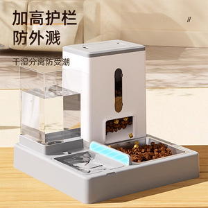 Distributeur automatique de nourriture pour chats avec double bol et sortie large de 75 mm - Product Image 3