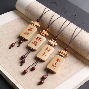Handmade Bamboo Pendants Engraved With Wealth Characters Themed Charms For Gift Unisex Fashion Jewelry - Product Image 1