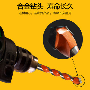 Guest Quality Tungsten Steel Alloy <b>Drill</b> <b>Bit</b> Metric Hex Shank For Metal Tile Wall Drilling - Product Image 3