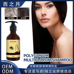 OEM Polygonum Multiflorum Shampooing Anti-chute <span class=keywords><strong>Solide</strong></span> Contrôle des Cheveux Huile Doux Noir Cheveux Réparateur Cuir Chevelu Hydratant - Product Image 2