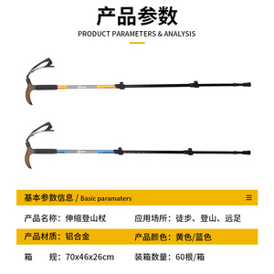 Bastones de Trekking de Aleación de Aluminio, 3 Secciones, Mango de Corcho, Telescópicos, Ligeros, Ajustables, para Senderismo y Caminatas al Aire Libre - Product Image 5