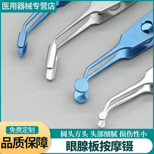 แหนบนวด ไทเทเนียมอัลลอยด์ เครื่องมือนวดต่อมตาสำหรับใช้ในบ้าน - Product Image 4