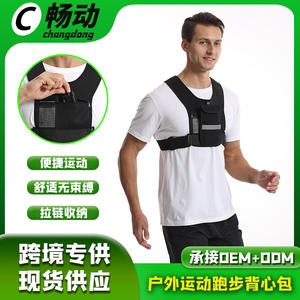 Chaleco Ligero para Correr, Transpirable, Resistente al Desgaste, con Tira Reflectante Ajustable, para Teléfono, Maratón, Ciclismo - Product Image 4