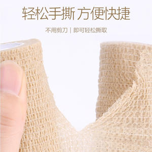 Bande élastique auto-adhésive Hongmai en tissu non tissé, rouleau adhésif médical pour la protection sportive et le pansement des plaies - Product Image 2