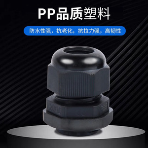 Chkl Nylon <b>Waterproof</b> <b>Cable</b> Connector 1/2 Inch External Threaded Sealed Gland For Gas And Hot Water Pipe - Product Image 3