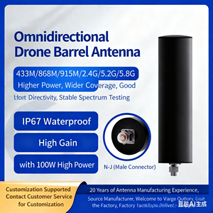 เสาอากาศแบบรอบทิศทาง Tai Tong KN-KD3000 สำหรับ UAV ความถี่ 700-1050MHz กำลังขยายสัญญาณสูง 15.0dbi สำหรับใช้งานบนเตียง แบบยืดหยุ่น KN-K - Product Image 3