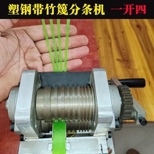 Machine à dérouler les bandes en acier plastique 1608, à commande manuelle par engrenages, pour la découpe de ruban adhésif d'emballage - Product Image 3