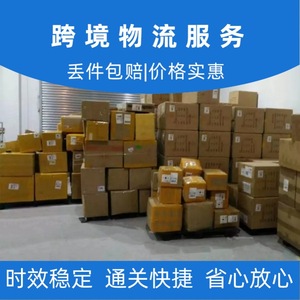 Lianshuncheng Canada : Expédition internationale dédiée, colis de petite taille, documents, fret aérien et maritime, dédouanement professionnel. - Product Image 4