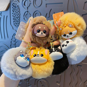 Nouveau porte-clés en peluche chien de dessin animé mignon, pendentif pompon moelleux, accessoire de sac adorable pour usage quotidien, petit cadeau pour enfants et adultes - Product Image 1