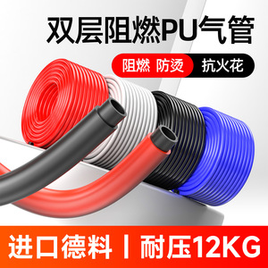 ท่อลม DDE Dade Pneumatics PU ขนาด 6 8 10 12 มม. ทนไฟ ทนความร้อน สำหรับปั๊มลมและคอมเพรสเซอร์ - Product Image 3
