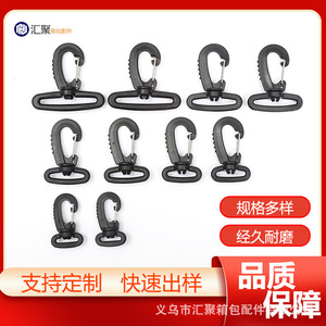 Convergence <b>Plastic</b> Rotating <b>Hook</b> 180 Degree Lobster Buckle Backpack Webbing Connector Bag Accessory - Product Image 5