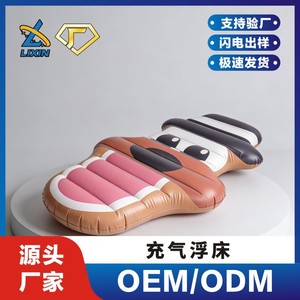 แผ่นรองน้ำเป่าลมรูปสุนัขสำหรับเด็กและผู้ใหญ่ ทำจาก PVC หนา ทนทาน ลายการ์ตูน ของเล่นน้ำ - Product Image 5