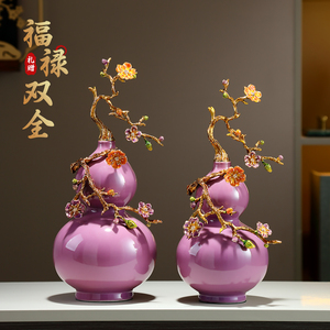 Purple Gourd <b>Ornament</b> with <b>Gold</b> Plum Blossom Branch Lucky Home Decor for Living Room Office Housewarming Gift - Product Image 2