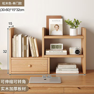 Étagère de bureau multi-niveaux en bois massif avec tiroir, organisateur de rangement de bureau, support autoportant rectangulaire pour un rangement bien organisé - Product Image 2