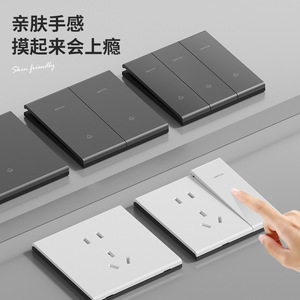 Ultra Thin Skin Feel Matte Gray <b>Switch</b> Socket Panel 86mm Recessed 1 Gang 1 Way 5 Outlets <b>Touch</b> Control Wall Mounted - Product Image 2