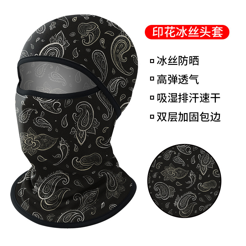 ZMTT004 - Black Cashew