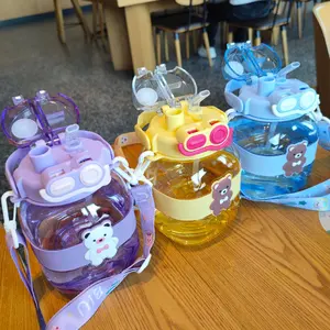 新款1200毫升熊夏季塑料水壶吸管水杯儿童儿童双人饮料塑料可爱大肚杯热卖