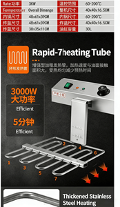 業務用ステンレス製電気フライヤー CE規格 30L大容量 シングルタンク 3KW 220-240V - Product Image 5