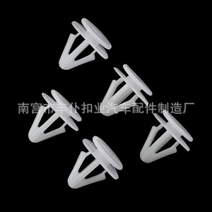Clips de fixation pour passage de roue D96 pour minivan Chang'an, attaches automobiles - Product Image 3