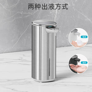 Huajiang <b>Automatic</b> <b>Soap</b> <b>Dispenser</b> Stainless Steel Desktop Foam Liquid Sensor USB Rechargeable Refillable Bottle - Product Image 1
