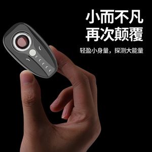 Infrared Detector Anti Spy <b>Camera</b> Finder <b>Wireless</b> Surveillance Inspection Device For Hotel Home <b>Security</b> Detection - Product Image 3