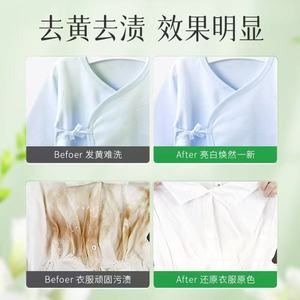 Polvo Blanqueador Seguro para el Color de la Ropa con Protección del Color y Eliminación de Manchas - Product Image 5