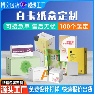 Caja de cartón blanca para juegos, caja de embalaje premium con impresión de logotipo para uso cosmético - Product Image 5