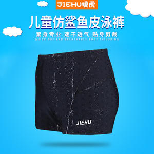 กางเกงว่ายน้ำเด็กเจียหู สีฟ้า แห้งเร็ว ลายหนังฉลาม สำหรับว่ายน้ำและกีฬาทางน้ำ อายุ 5-16 ปี กางเกงบอร์ดชอร์ตสำหรับเด็กผู้ชาย - Product Image 4