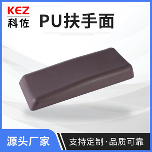 Customized <b>Gaming</b> Chair Armrests Pu Leather Adjustable <b>Boxed</b> Edge Cushion Office Furniture Accessory Repair Part - Product Image 5