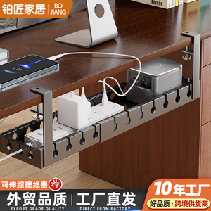 Custom Cable Management Kit Extendable No Drill Under <b>Desk</b> Organizer For <b>Office</b> Desktop Storage Hook Type Rectangle Shape - Product Image 4