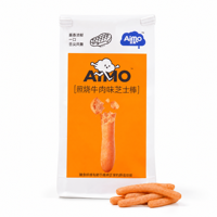 Galletas Cuadradas de Queso Aimo, Sabor Salado, Crujientes, Bajas en Sal, 90g, 9 Meses de Caducidad, Listas para Servir, Venta al Por Mayor