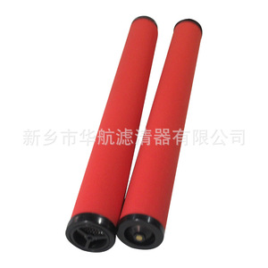 Fourniture d'élément filtrant en acier inoxydable personnalisé 85*740 élément filtrant de gaz de filtre de précision de compresseur - Product Image 5