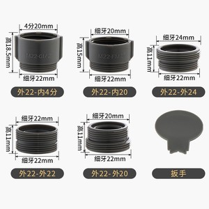 Adaptador de aireador para grifo, kit de conectores roscados M20 M22 M24 para accesorios de grifería - Product Image 3