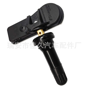 Schrader <b>Tpms</b> Sensor 40700-9322R External 433MHz For Renault Tire Pressure Monitoring - Product Image 3