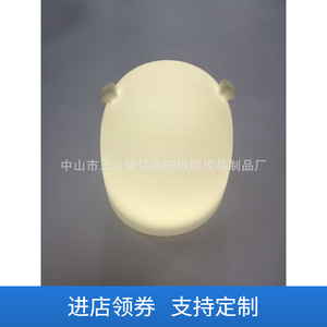 <b>Childrens</b> Silicone Night Light Round Tap Control Multicolored Led Battery Powered For Room Sleep Aid - Product Image 2