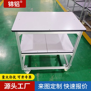 Aluminum Profile <b>Trolley</b> With Drawers 6063 Alloy <b>Four</b>-<b>Wheel</b> Industrial Multipurpose Storage Cart For Workshop Material Handling - Product Image 2