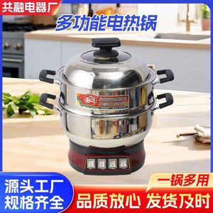 Electric Hot Pot Stainless Steel Multifunctional Steaming Cooking 800W <b>Power</b> Base With Lid And Handles For Home Use - Product Image 5