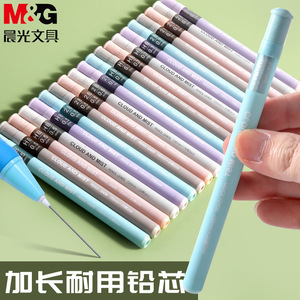 M&G Mechanical Pencil Lead 0.5mm 0.7mm 2B Cloud And Mist Durable <b>Refill</b> For Writing - Product Image 2