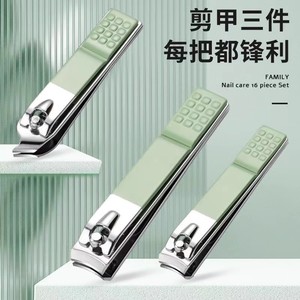 16-piece German <b>nail</b> clipper set, <b>nail</b> trimmer, women's <b>nail</b> clipper, pedicure <b>tool</b>, original household scissors - Product Image 4