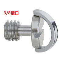 Vis de fixation pour mini caméra espion discrète, en acier, haute précision, norme DIN, avec anneau en D, 1/4, pour trépied photo, personnalisée sur mesure