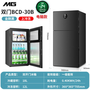 MG Double Door Double Temperature Small <b>Refrigerator</b> Air Cooling UK Plug Household Plastic - Product Image 1