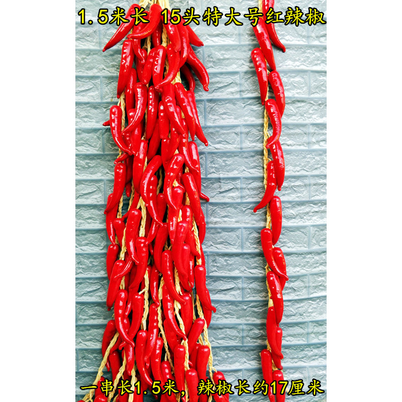Piment rouge extra-large vert de 1,5 mètre