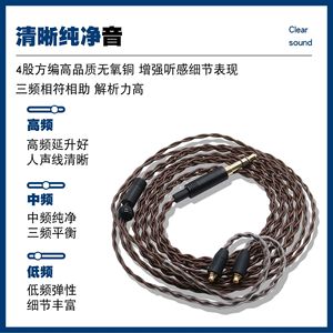 Cable de Actualización para Auriculares de Cobre Sin Oxígeno Trenzado de Cuatro Hilos, 1.2m, Conector MMCX QDC IM IE100 IE200 0.78mm Opcional - Product Image 5