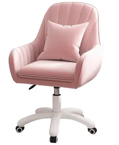 家庭办公椅现代簇绒软垫中靠背电脑椅天鹅绒可调高度转椅