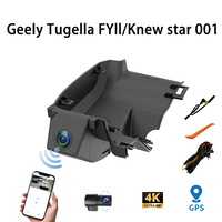 Enregistreur vidéo HD 4K pour GEELY TUGELLA, caméra embarquée avec deux objectifs DVR avant et arrière, GPS, plug and play